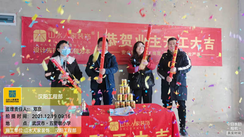 武漢湖畔新居小區裝修開工