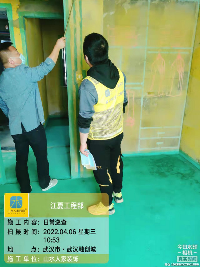 融創城裝修工地巡查黃墻綠地施工