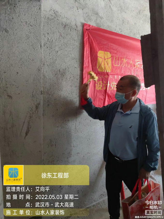 恭祝萬可后海業主裝修開工大吉