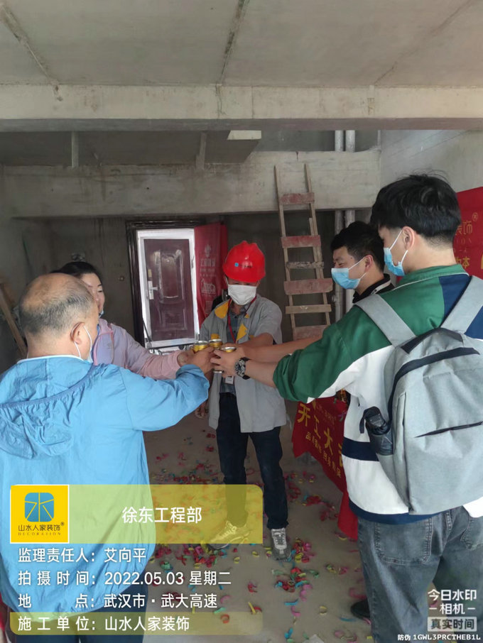 恭祝萬可后海業主裝修開工大吉
