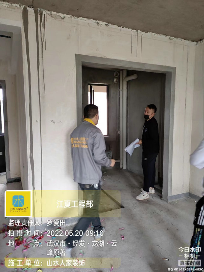 恭祝龍湖云峰原著業主裝修開工大吉