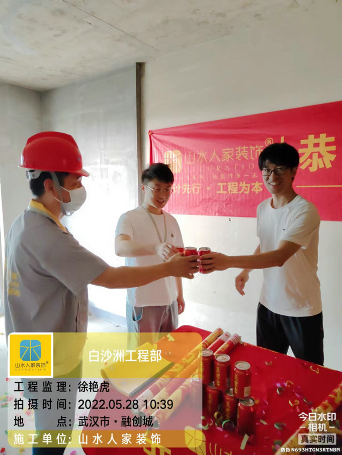 恭祝融創(chuàng)城業(yè)主高先生裝修開(kāi)工大吉