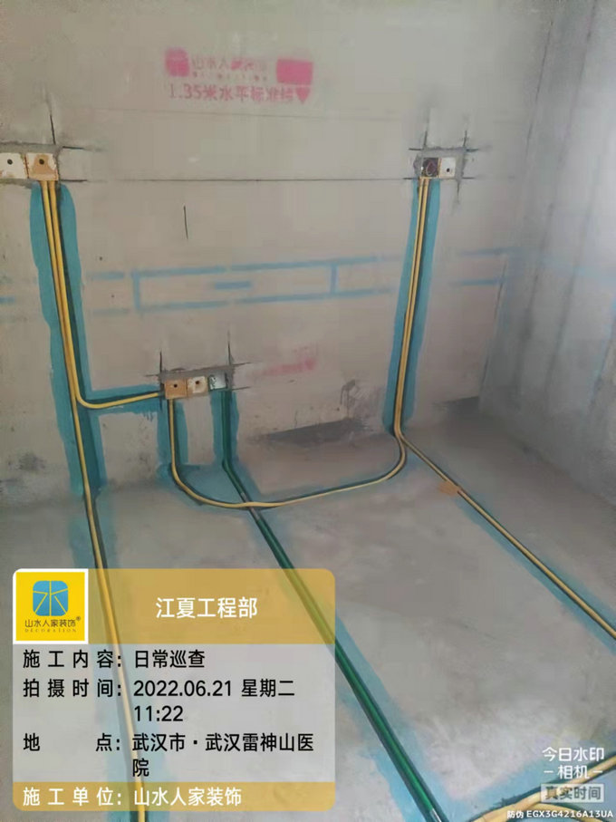 融創城裝修工地水電工程驗收