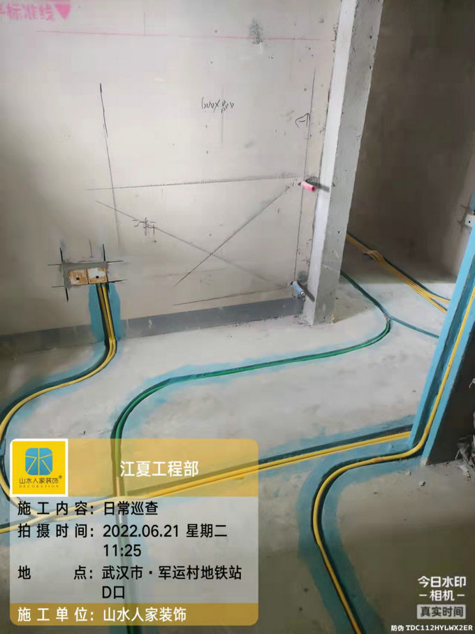 融創城裝修工地水電工程驗收
