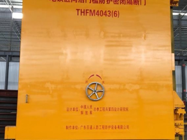 誰知道人防密閉門是怎么用的嗎？