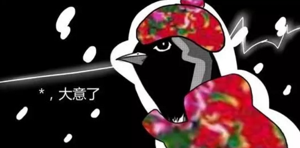 實景北歐風格，野望世界盡頭