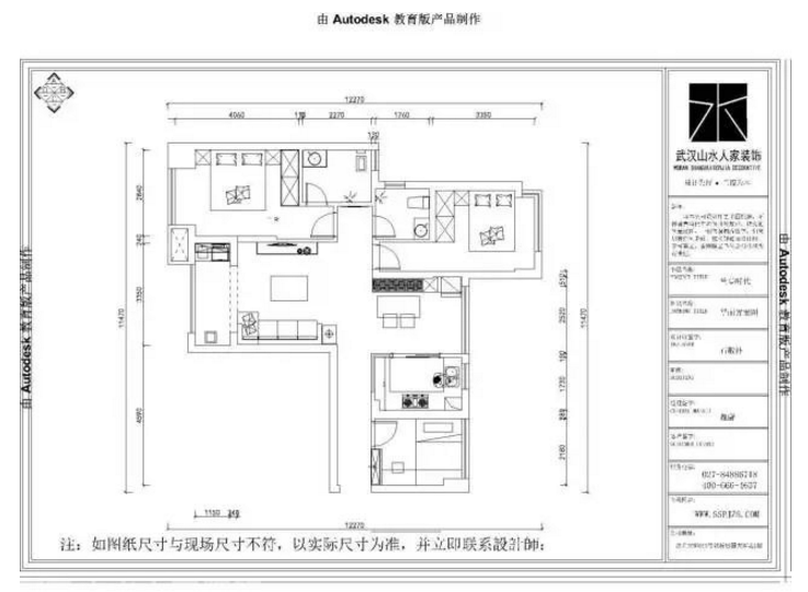 實景北歐風格，野望世界盡頭