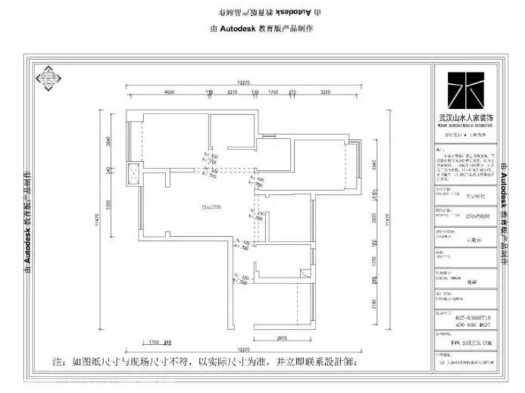 實景北歐風格，野望世界盡頭